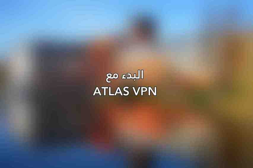البدء مع Atlas VPN