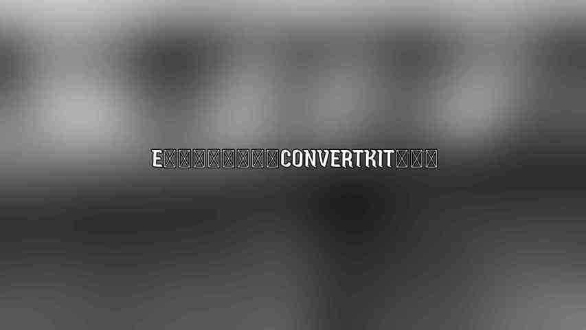 EコマースのためのConvertKitの設定